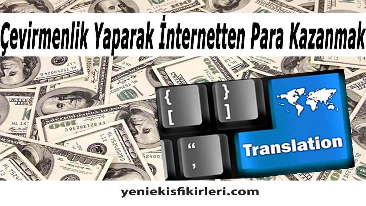 Öğrenciler için İnternetten Para Kazanma Yolları